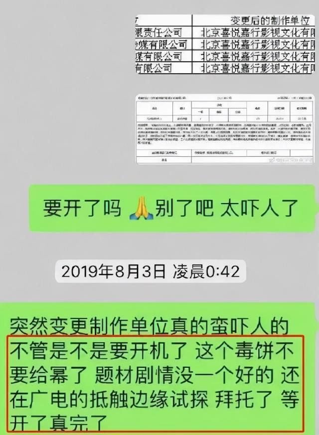杨幂新剧引争议，35岁演“古偶少女”：这次被骂，她冤吗？