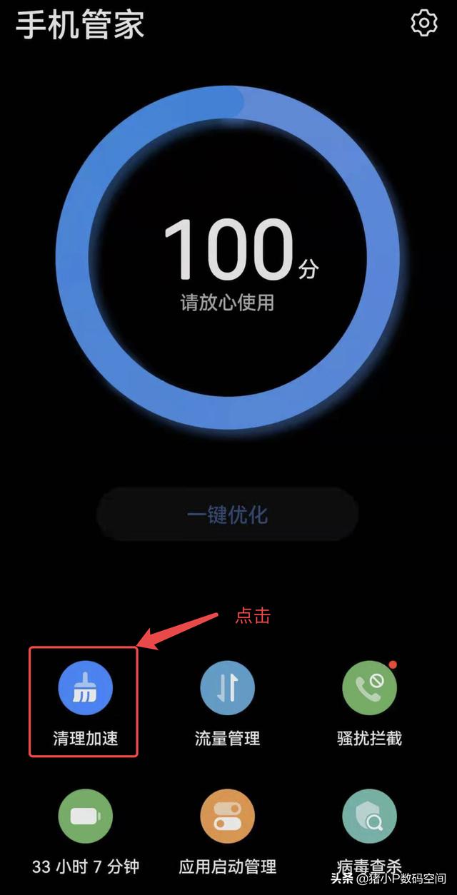 鴻蒙開發-真機調試問題：INSTALL_FAILED_INCOMPATIBLE_SIGNATURE