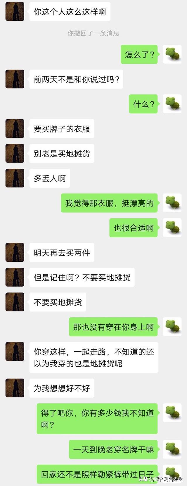 微信里最让人反感的4种好友，再铁的关系也会弄僵，你趟枪了吗