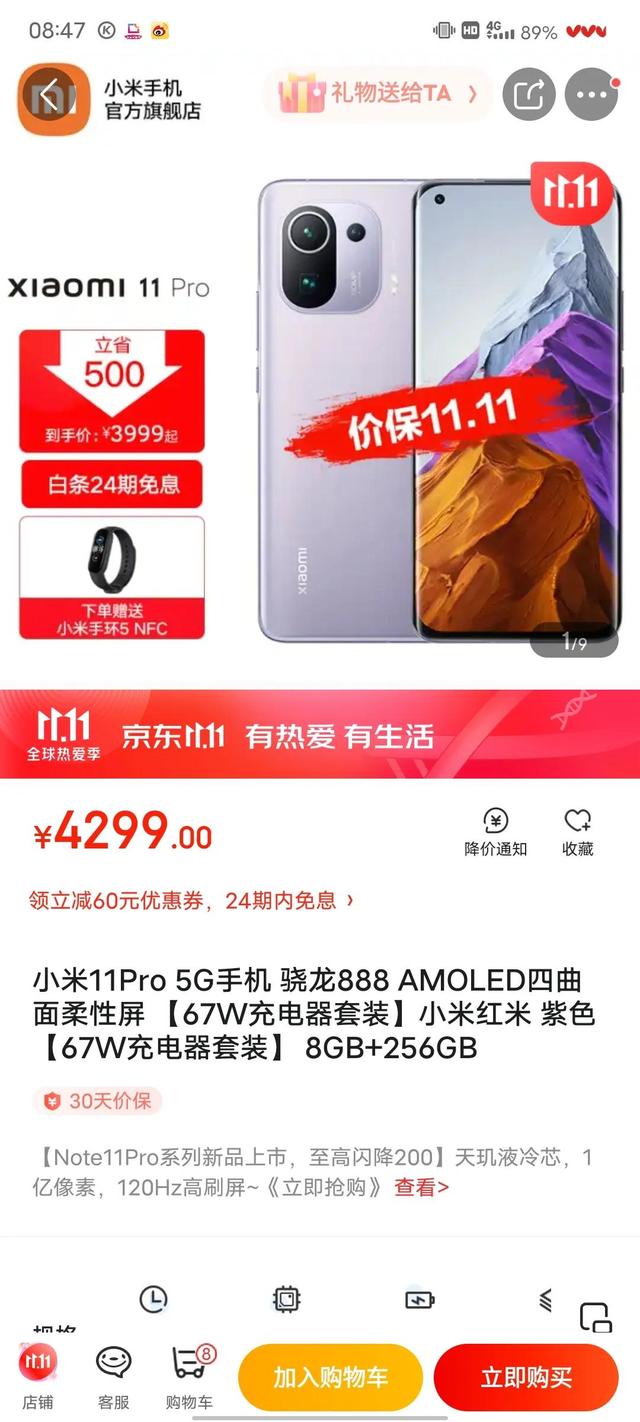 2021年下半年买手机，为什么懂行人推荐这几款？优点藏不住