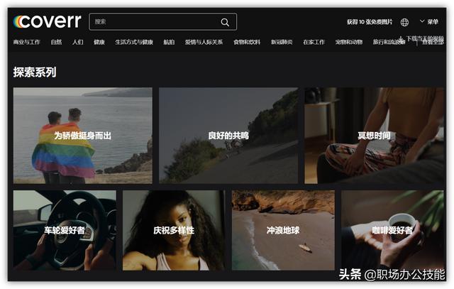 视频网站有哪些