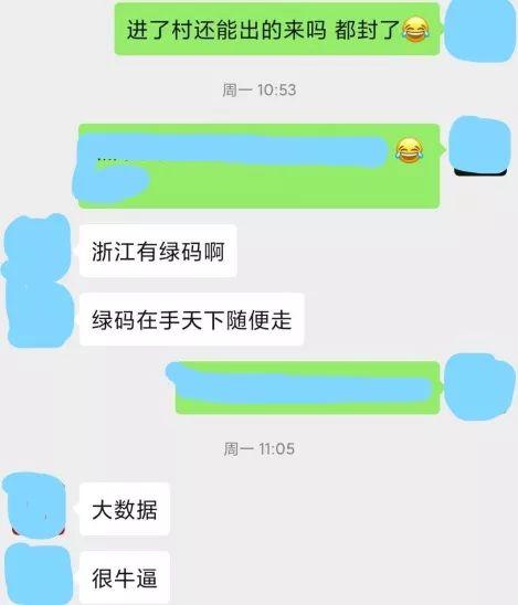微信二维码有效期:微信冷知识，你知道几个？