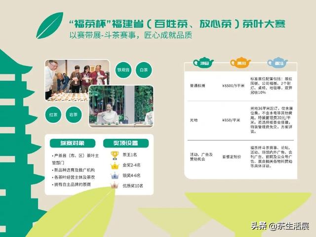 漳平印刷包装机械展多少钱