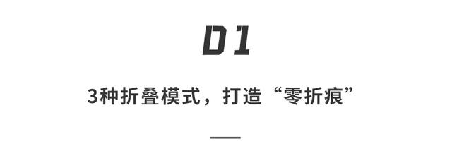 華為卷軸屏手機曝光！秒變11寸平板，有點大忍一下
