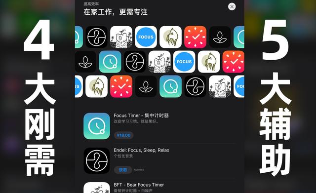 换了新iPhone 的你，8个必装App你要知道