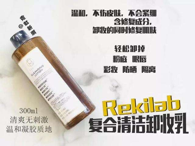 日本院线身体乳eora