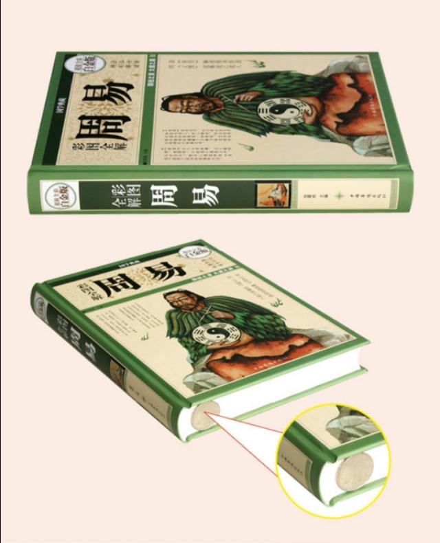 戾怎么读