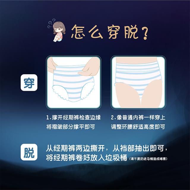 女生侧漏是什么意思