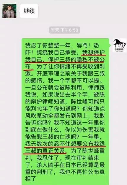 江歌事件:谁递的刀江歌致命伤来自哪里下午庭审再曝惊人消息！