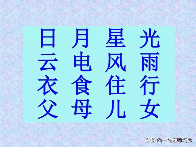 象形字有哪些 象形字有哪些（仰视取象的象形字有哪些） 生活