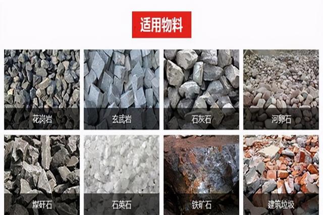 矿石制砂机怎么挑