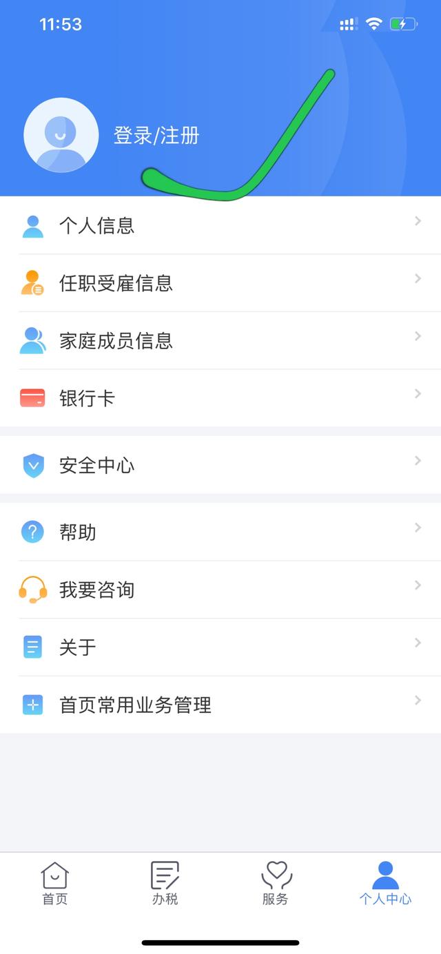 2022年个税退税开始申报，有人已经退了一万多了