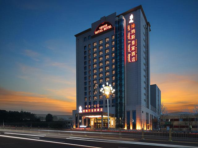 北京维也纳酒店比鹿比旅行攻略跟随维也纳酒店领