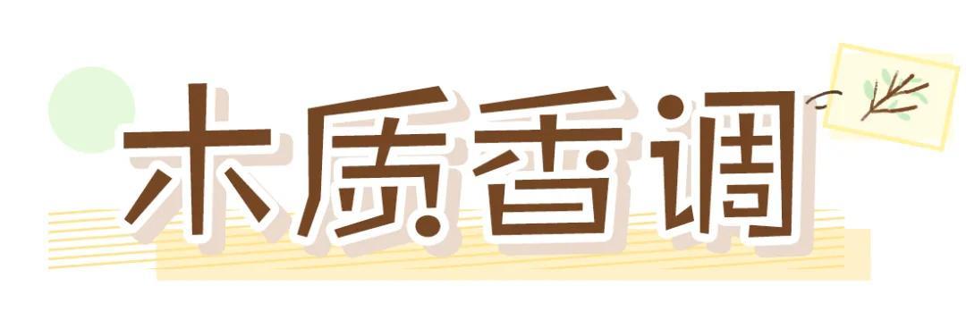 灿烂晨曦香氛身体乳怎么用
