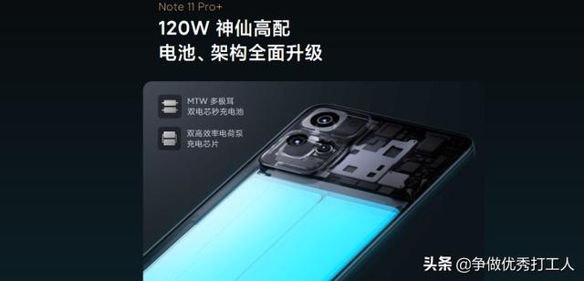 如何看待 10 月 28 日发布的 Redmi  Note  11 系列，有什么亮点和不足？