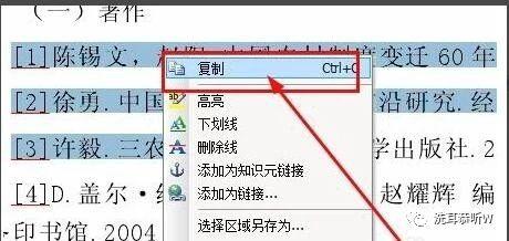 怎么打开caj文件