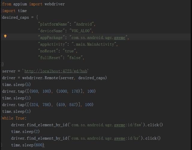 一篇文章教你用Python抓取抖音App热点数据