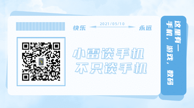 2021双十一手机购买优惠更新10.26