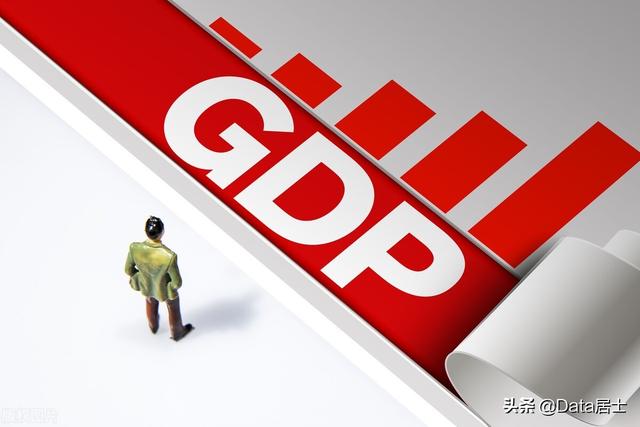 2021年1-3季度全国城市GDP前30强榜单，温州上榜、14个城市破万亿