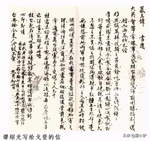 石达开李秀成部下纷纷投降此人，湘军第一名将招降也是第一
