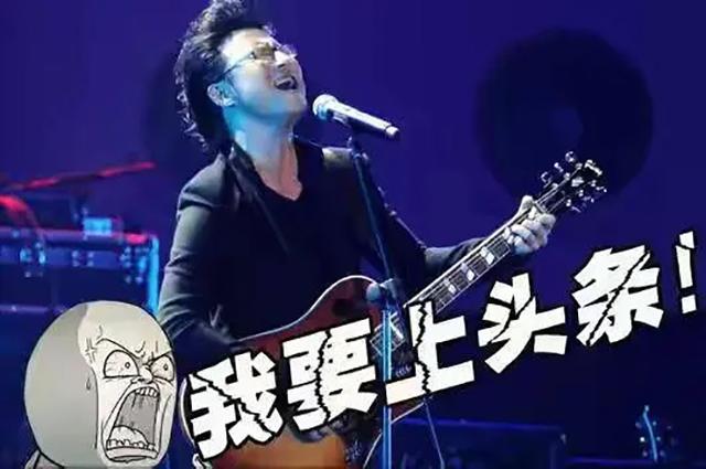 汪峰定律 汪峰发歌定有大瓜 这些年汪峰发歌都出现了这些瓜 全网搜