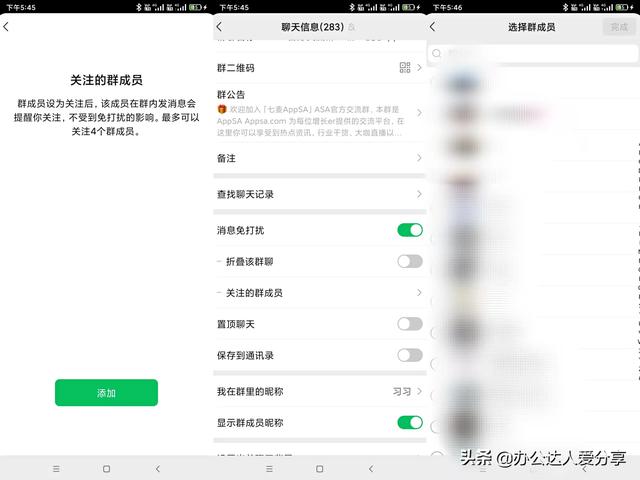 微信8.0.15之后，你都能做些什么？注册第二个微信号不需要手机号-第6张图片-9158手机教程网