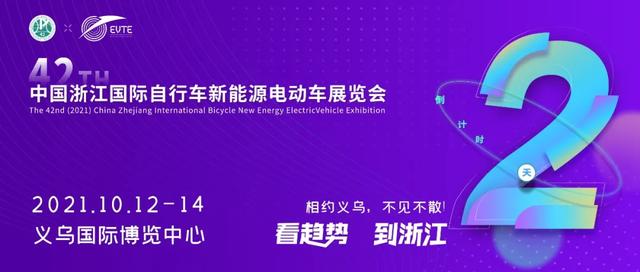 2018义乌第10届机械展