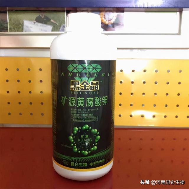 矿源黄腐酸钾怎么用？能和复混肥混用吗？增产效果如何2