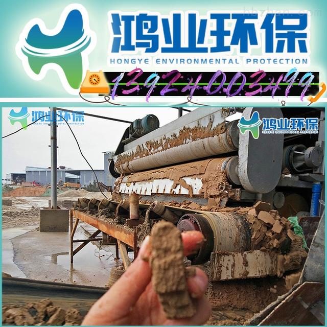 洗砂机淤泥处理设备的简单介绍