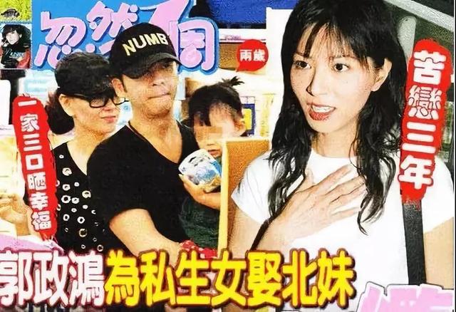 TVB老牌绿叶，曾因滕丽名被称“渣男”，如今北上3年完成心愿