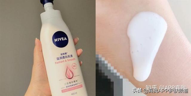 有什么便宜大碗美白身体乳