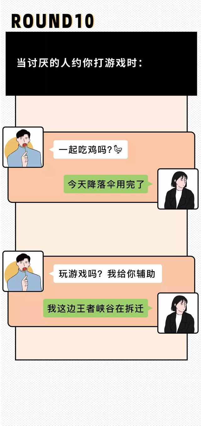 [赤兔瞄朋友圈自动点赞]，朋友把你微信删了怎样怼回去