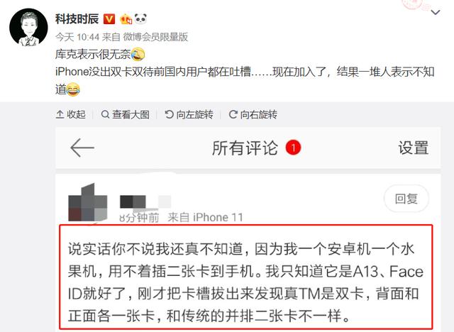 苹果11是双卡双待吗