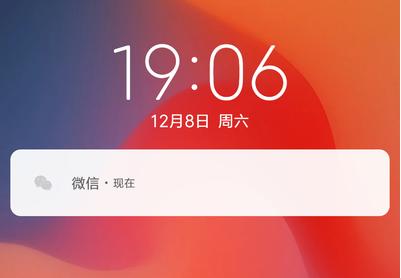 [微信小怪兽秒抢红包]，微信退出后台不接收信息怎么设置