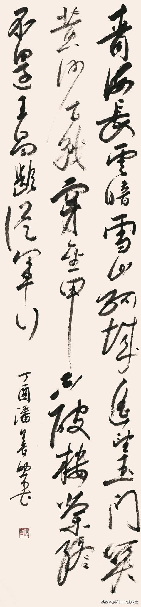 五个一工程书法作品展