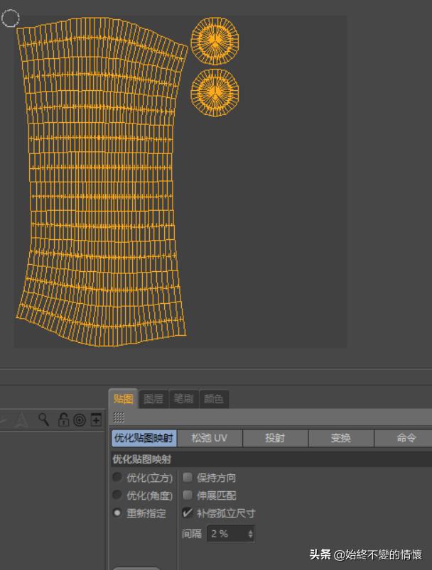 C4D自学笔记14-UV与可乐罐贴图
