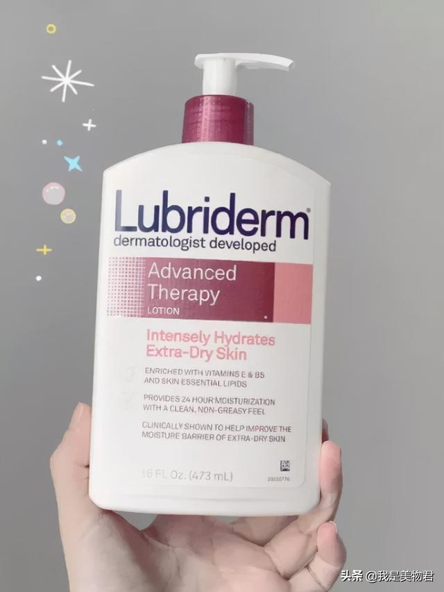 适合油皮用的身体乳