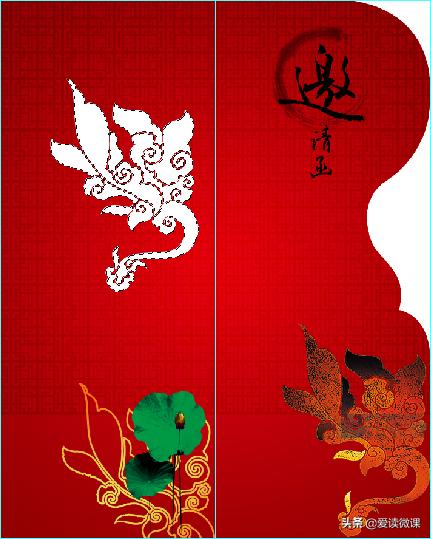 机械展邀请函+psd