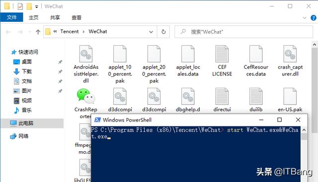 微信多开怎么弄到桌面-微信多开怎么能移到桌面上