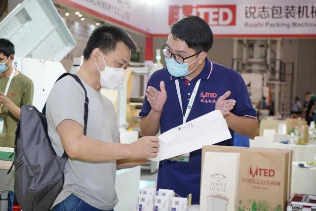广州化工机械展