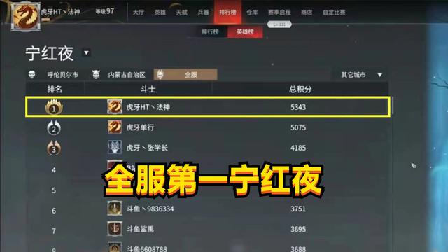 永劫无间：法神长枪振刀经验，三种情景不同应对，升龙振首次揭秘