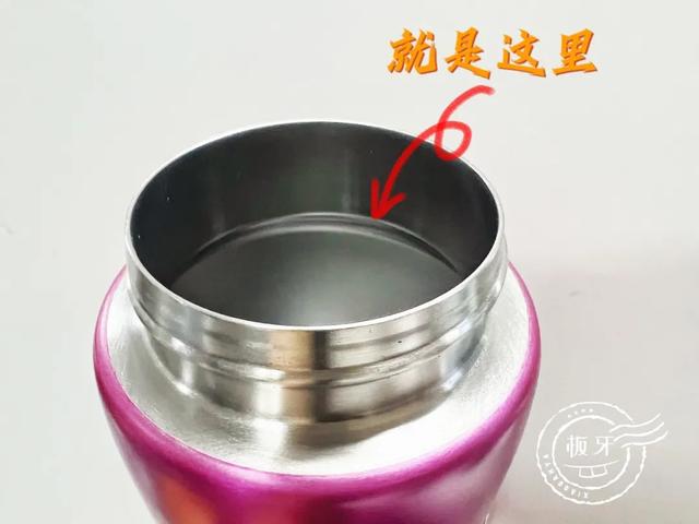 保温杯子