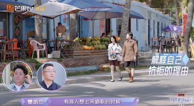 隔壁老樊被爆渣男，李莎旻子知情还能爱下去？这是顶级恋爱脑吧