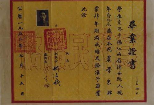袁隆平那里人 袁隆平那里人（袁隆平哪里人） 生活