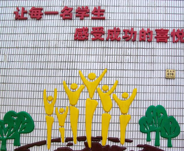 办学理念（办学理念集锦） 生活