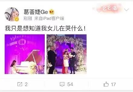 放弃撒贝宁又如何，嫁皮裤汪抚养继女，章子怡照样活成人生赢家