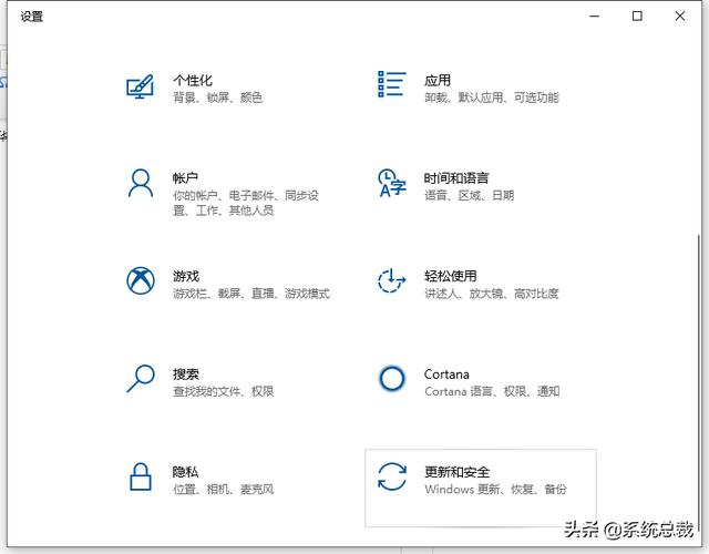 w10怎么恢复出厂设置