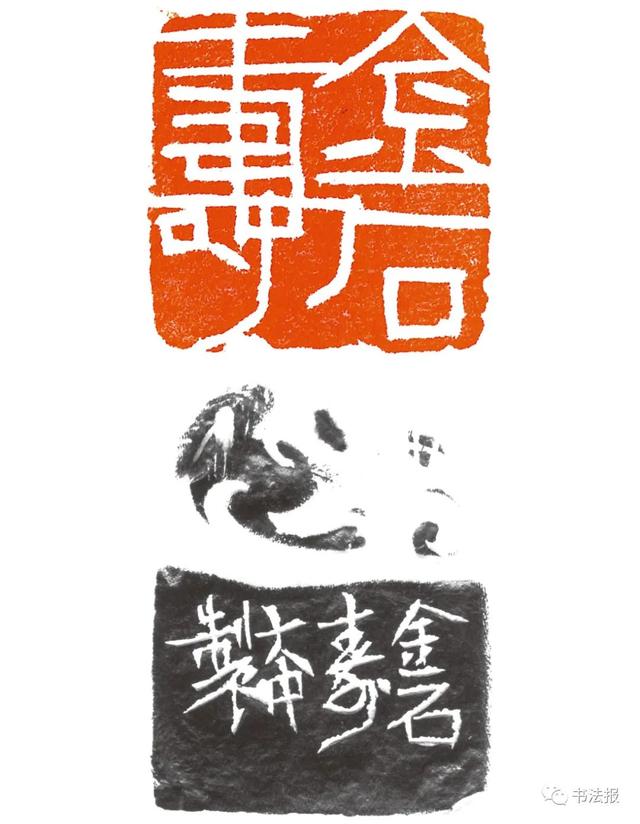 三名工程书法展图片