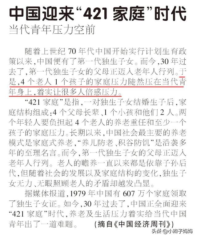 麦迪娜生二胎后，儿子的心路历程：从噘着嘴到好爱妹妹