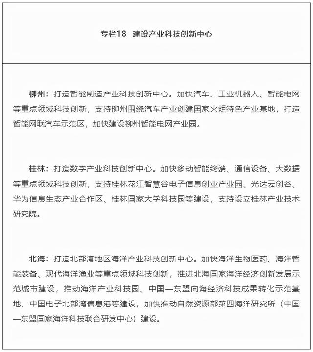 什么是尾矿库尾水